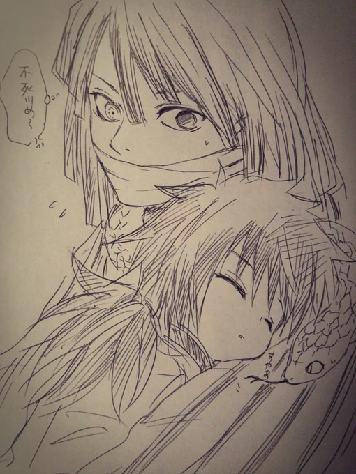 伊黒さん誕生日おめでとう?✨?✨?誕生日のイラスト描けなくてごめん??さねみんからちびぎゆゆを押し付けられた図の過去落書きしかなかった? 