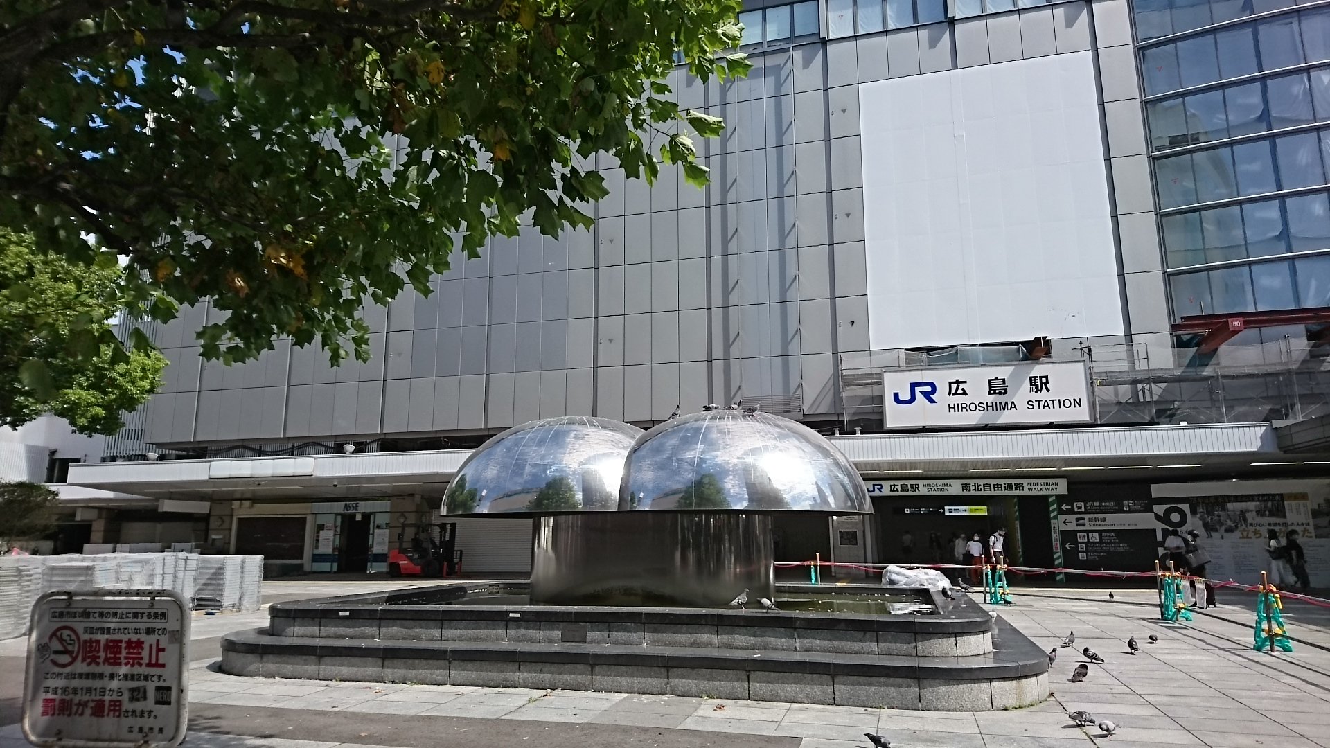 爺さん على تويتر ありがとう 銀のケツ We Will Meet Again In 25 広島駅南口 T Co 8q4a3rvkye تويتر