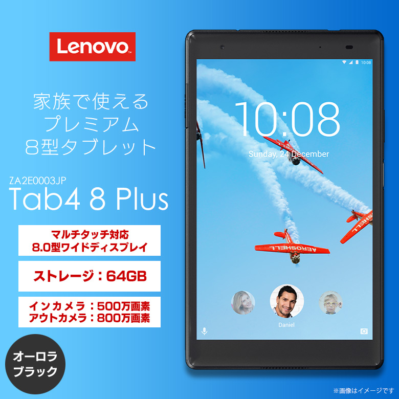 mobileland's tweet photo. 【🆕本日の新商品入荷情報③🆕】
そしてついに!当店でも #タブレット が購入できるように
なりました!
#Lenovo #Tab4 8 Plus が入荷!
https://t.co/ZbyyDZg6Wv
#家族 でつかえるプレミアム8型タブレット!
薄型軽量はもちろん、高性能!
お子様の初めてのタブレットにもぜひ!
#レノボ #android https://t.co/XNs8ILTy8k