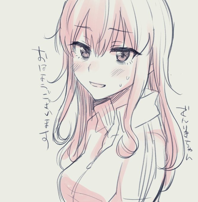 朝落書きマイキャラちゃん 