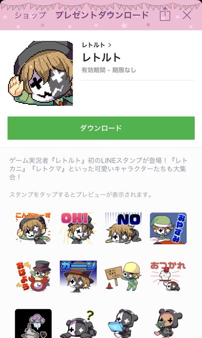 レトルトのtwitterイラスト検索結果 レトルトのtwitterイラスト検索結果