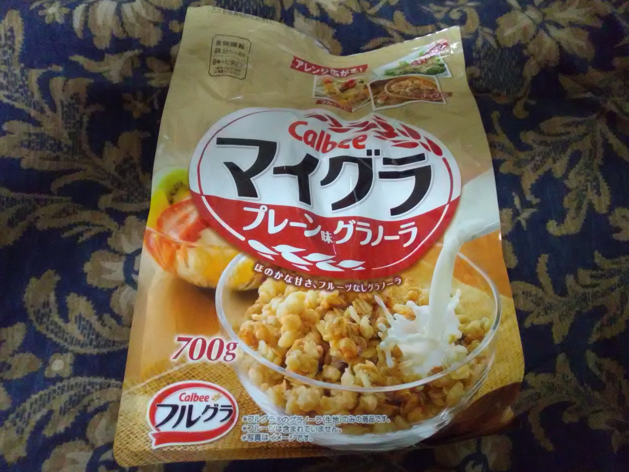 マイグラ Twitter Search Twitter