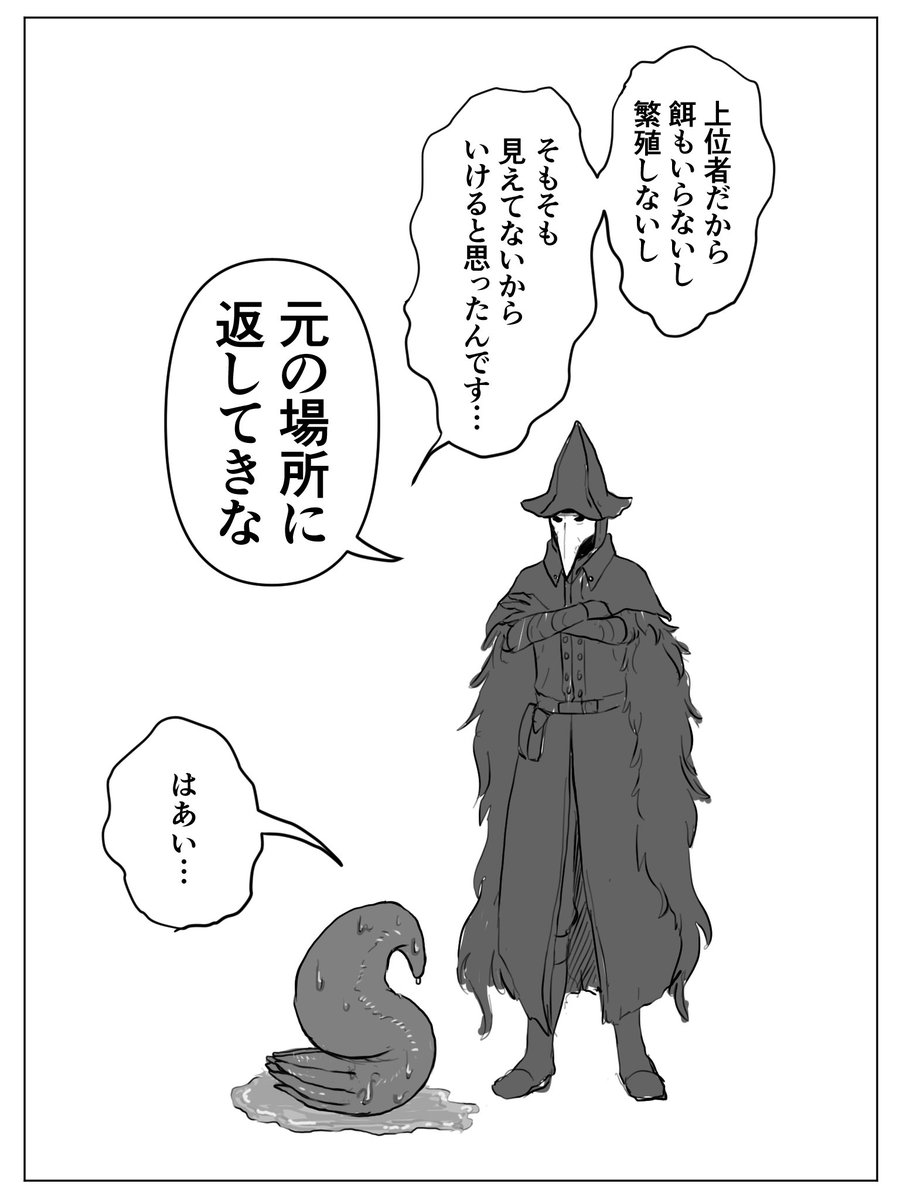 勝ったな 風呂入ってくるわ 菓子折りの漫画 勝ったな 風呂入ってくるわ 菓子折りの漫画