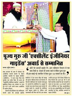 iam_nilesh11's tweet photo. On #EngineersDay, I salute our talented &amp; skilled engineers who have contributed significantly in the development of nation. Saint Dr. @Gurmeetramrahim Singh Ji Insan  is an excellent engineer whose  engineering solutions and marvels can surprise and leave anyone awestruck. https://t.co/KhDxtWdjEO