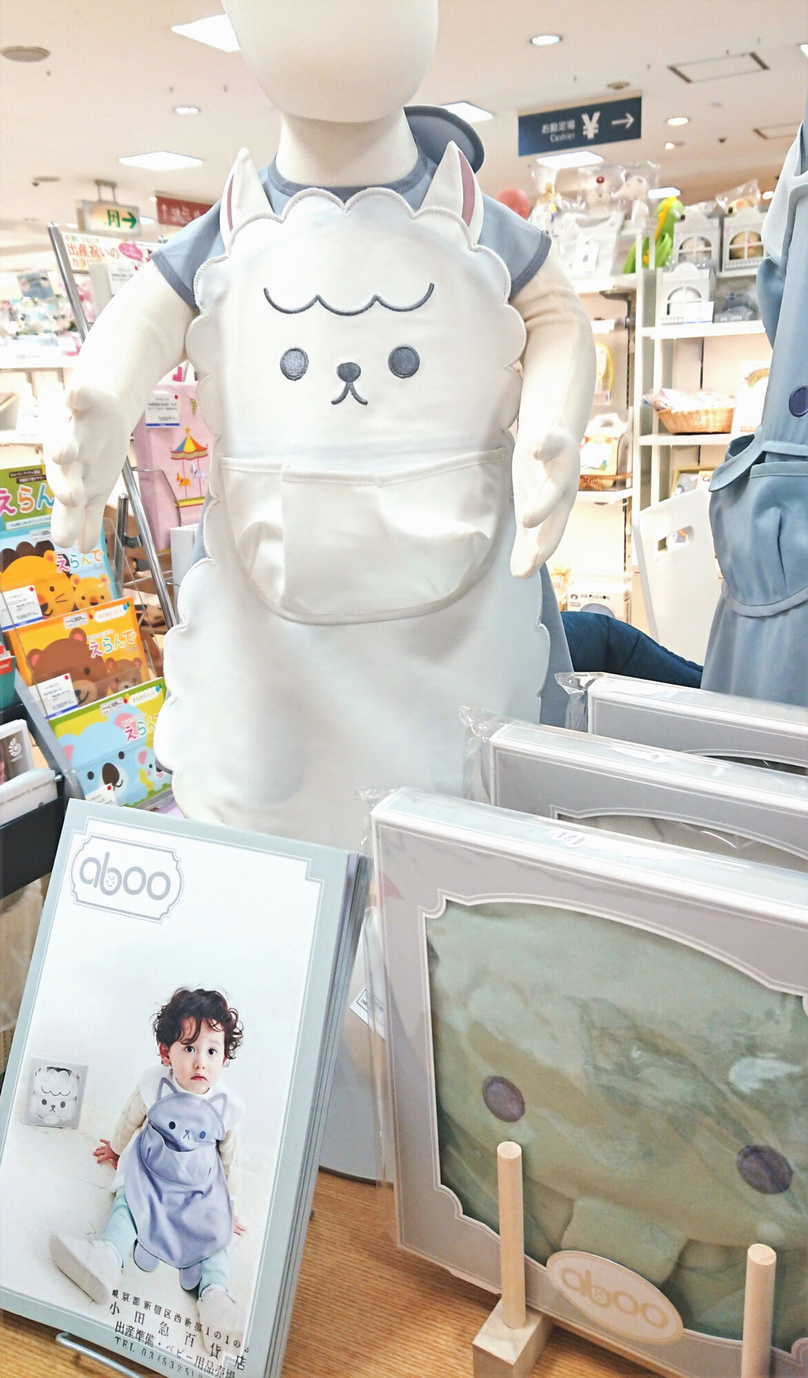 小田急百貨店 新宿店 公式 Aboo は子育て中のママが企画 デザインする どうぶつモチーフのベビーウェアブランド 可愛らしいデザインでありながら スタイリッシュさも損なわないミニマルなデザインはギフトとしても 子育てに寄り添う機能性の高