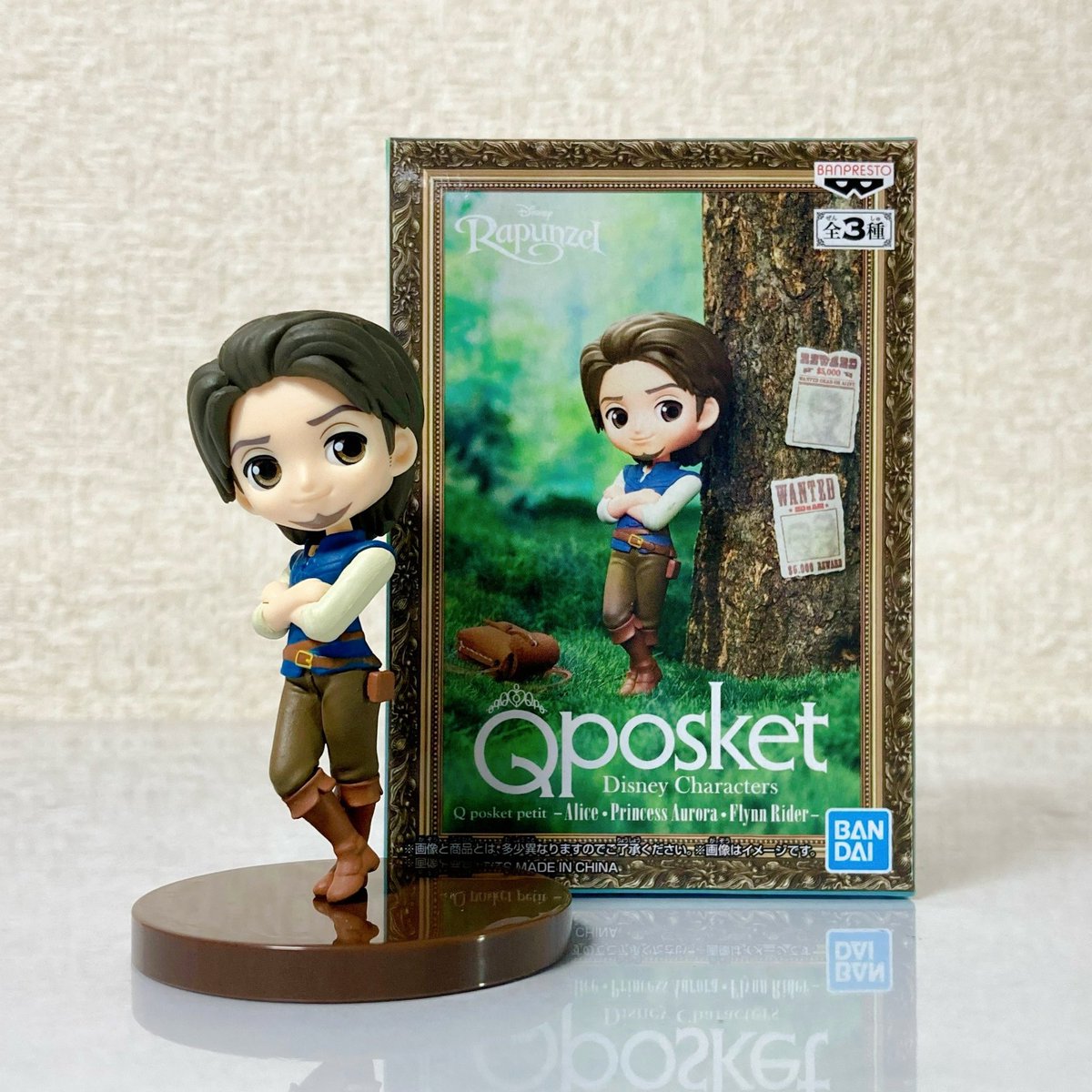 ラプンツェル ユージーン フリン ウェディング ドール 人形 日本未発売