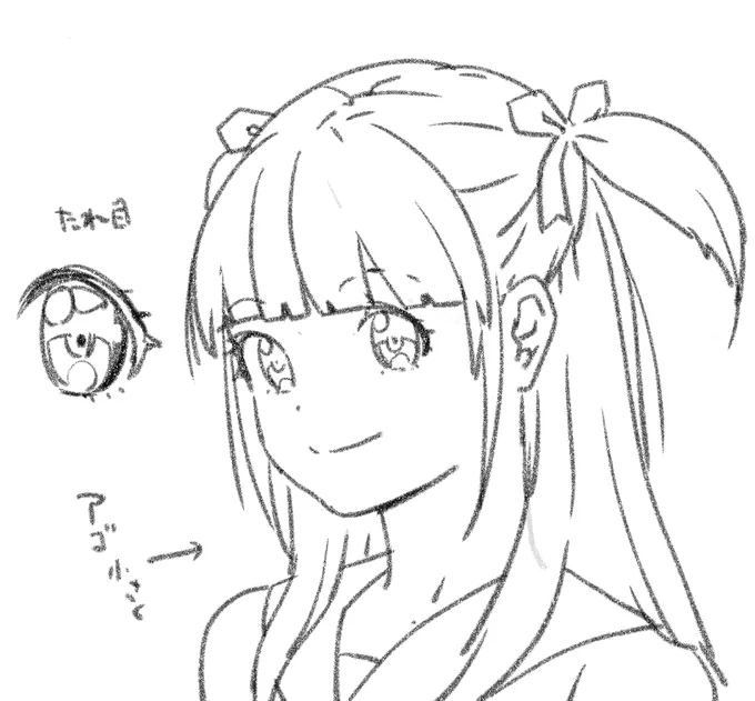 妹ちゃん、 