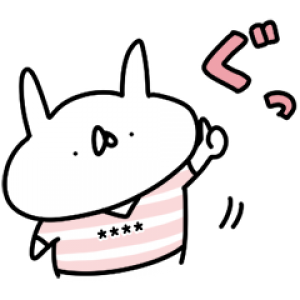 無料スタンプのtwitterイラスト検索結果 古い順