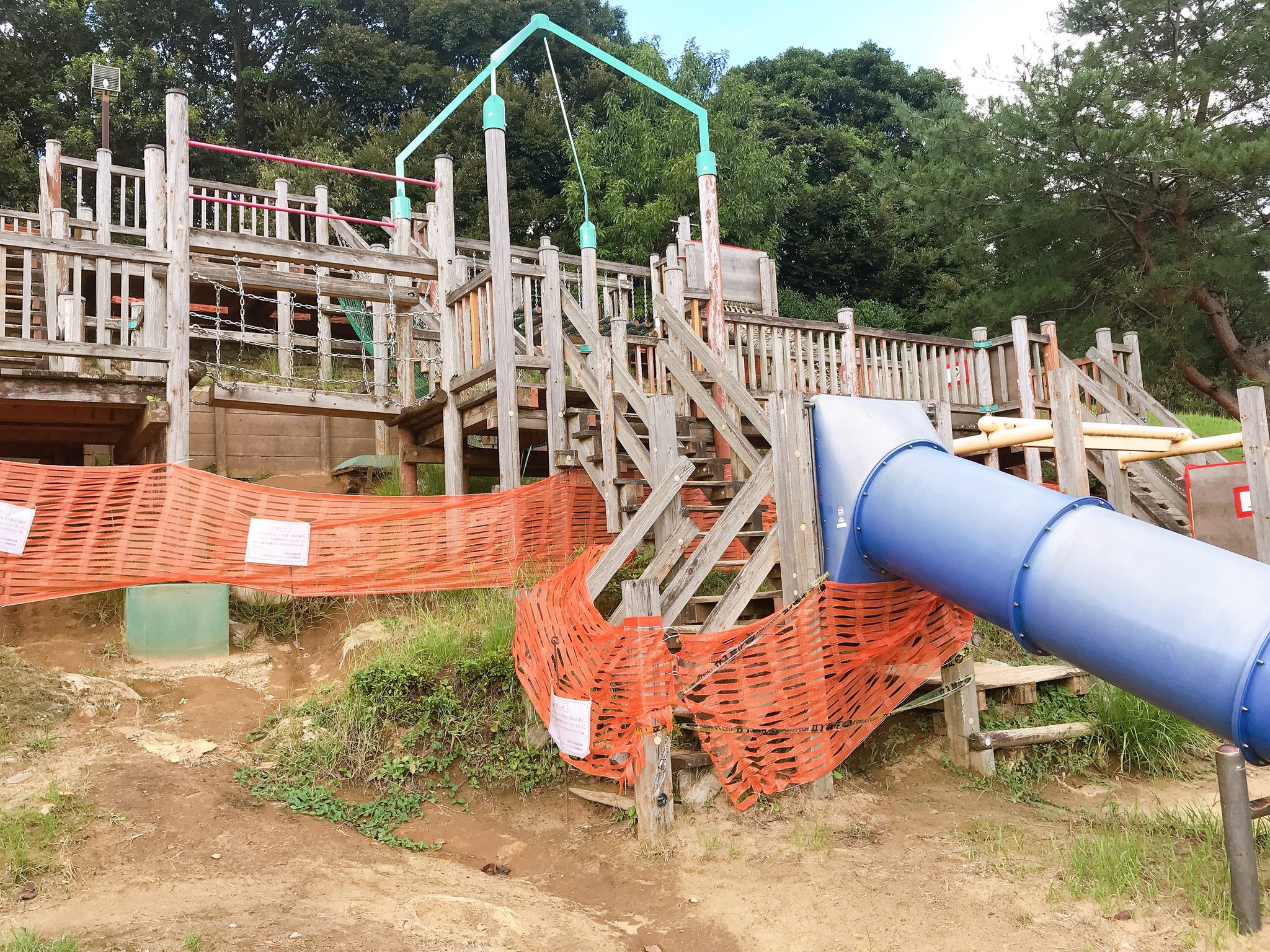 なりまっぷ 成田市情報発信中 公津の杜公園 遊具が老朽化の為 撤去するそうです 遊びに来たのに でも新しい遊具が楽しみだなぁ 成田 公津の杜