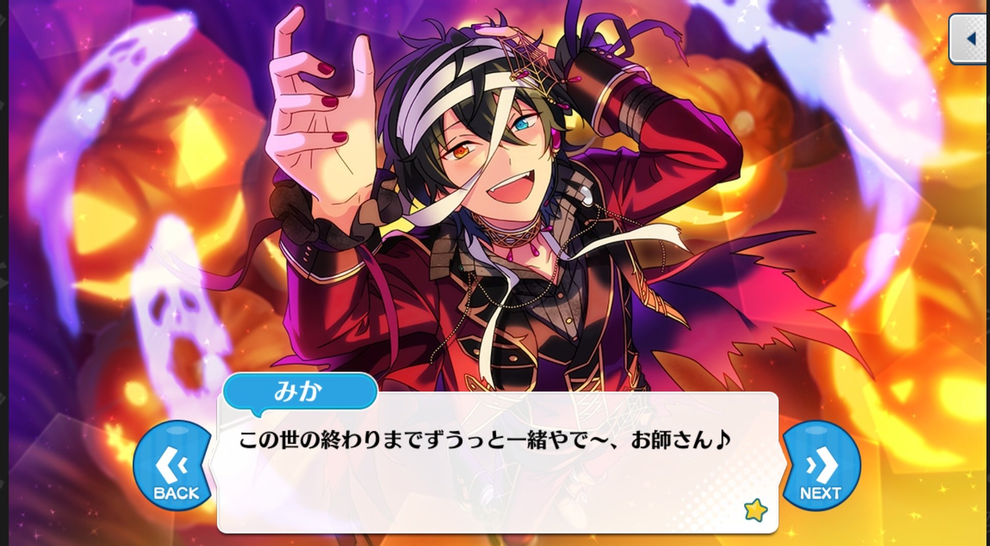 羽染 あんさんぶるスターズ 公式 卡面 O05our Plurk