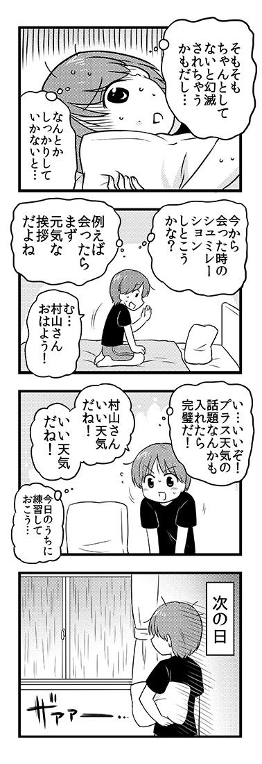 (2/2) 