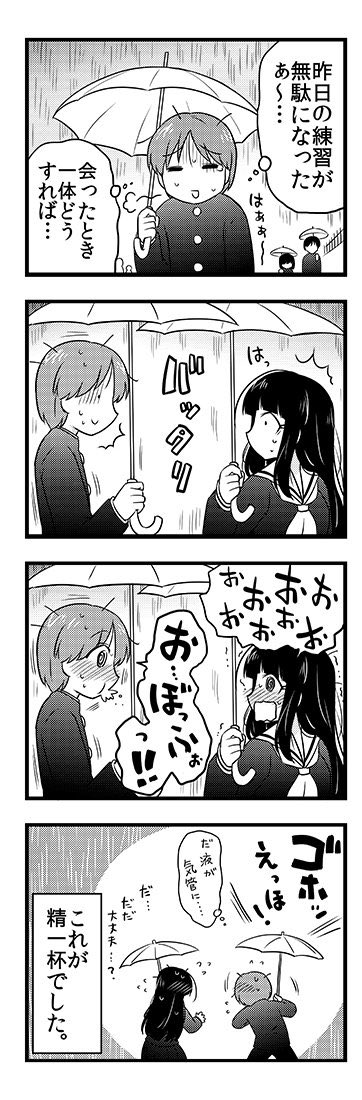 (2/2) 