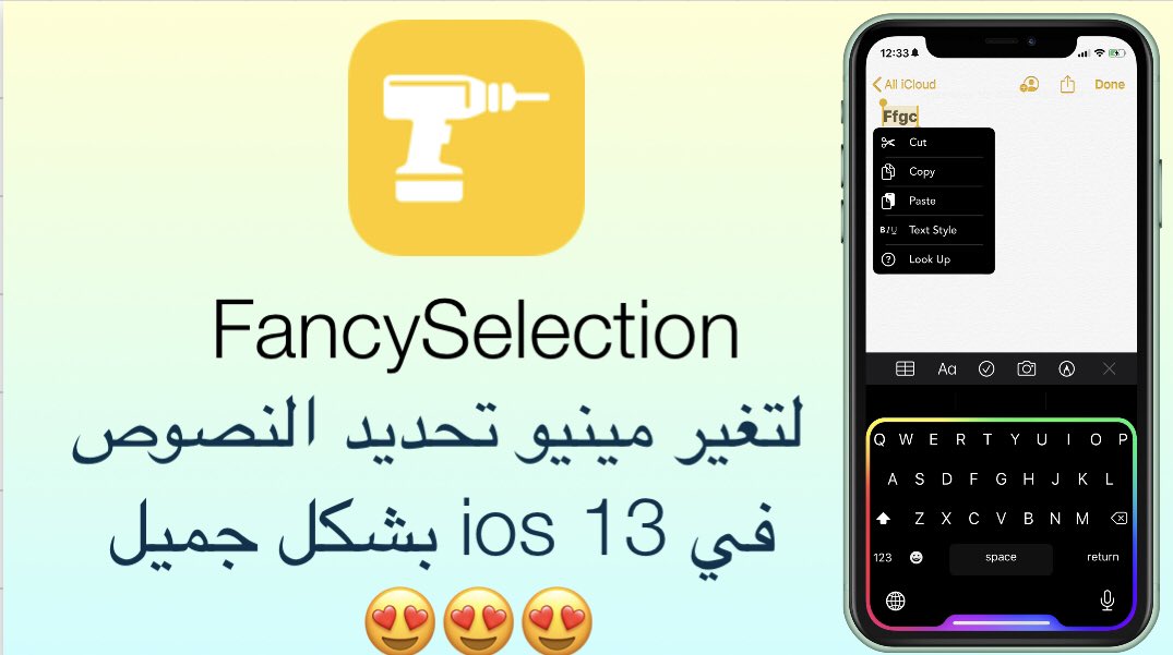 bdranTech's tweet image. اداة #FancySelection لتغير شكل مينيو التحديد في ios 13 

 📹 youtu.be/eT6EzyO2r-k

🔥🔥