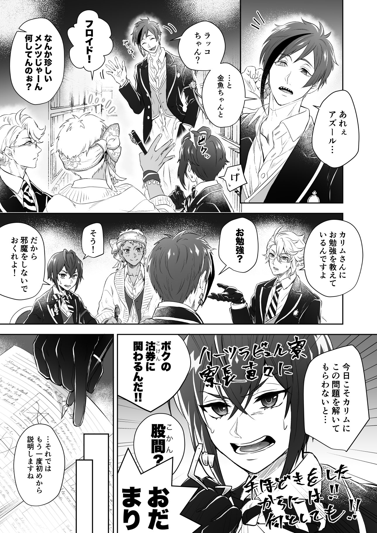 阪井里旨 ツイステファンアート 秀才肌と天才肌 と と のお勉強会 常人には理解できない思考回路で生きている 天才という生き物への夢を見ている T Co Se705rx04v Twitter