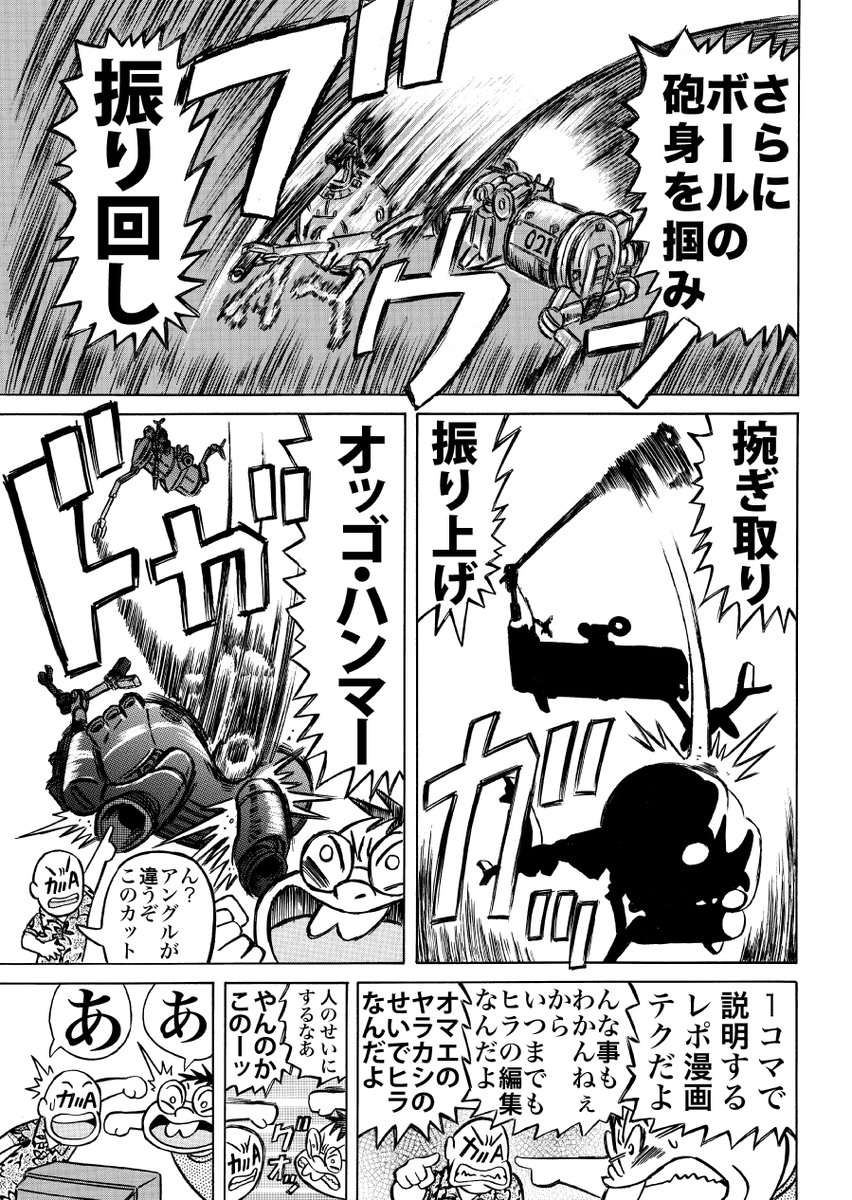 Twoucan 徳光康之 の注目ツイート イラスト マンガ コスプレ モデル Twoucan 徳光康之 の注目ツイート イラスト マンガ コスプレ モデル