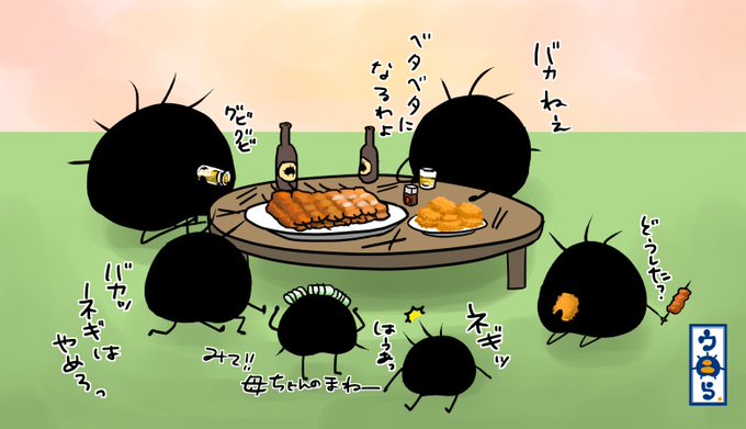 ウニら商店街編11やきとりとコロッケで晩ご飯ですが三男はおバカが過ぎるよねぇ。ネギカーラーを見て末っ子のトラウマスイッチがオンしちゃったじゃないの…立ち直れるかなぁ #ウニら #イラスト #イラスト好きと繋がりたい #ゆるいイラスト #絵柄が好みって人にフォローされたい #親子ウニら #焼鳥 
