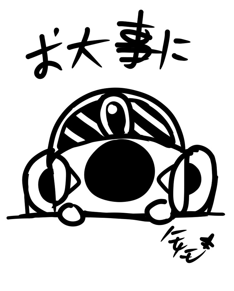 Valkyrjagsheryl お大事になさってくださいね 遠くて行けないので にしにしの漫画 Valkyrjagsheryl お大事になさってくださいね 遠くて行けないので にしにしの漫画