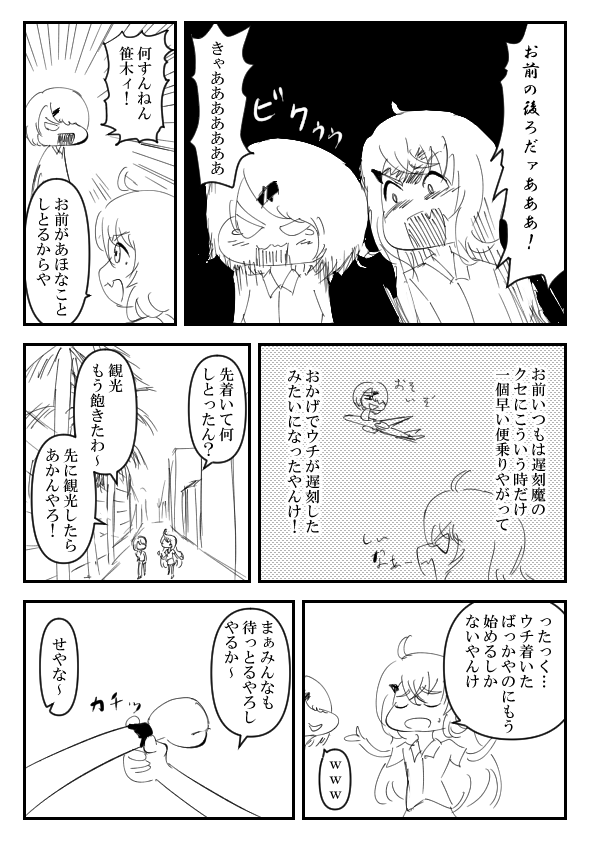 しぃさー
#しいなーと #笹の絵 