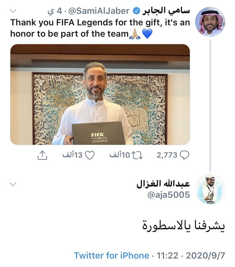 trtrsh6's tweet photo. هذا هو الذي يطبل ويكتب التقارير في موقع الفيفا ،، لـ سامي ويرسل له الدعوات والشعارات والترشيحات 
#مزروعين_في_كل_مكان https://t.co/emExli2Ibk