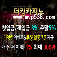 10wrfs's tweet photo. No.1 안전놀이터
업계1위 자금�� 보유
해외정식 라이센스
전세계 전종목스포츠
에볼루션라이브카ㅈㅣ노
���양한 가상스포츠

낙첨금캐시백지급
신규가입1+1더블

#원모어벳
#1MOREBET
#에볼루션카지노
#메이저토토

바비
태풍위치
양정아
리니지
메시

67opr https://t.co/UNVYMOyZv6