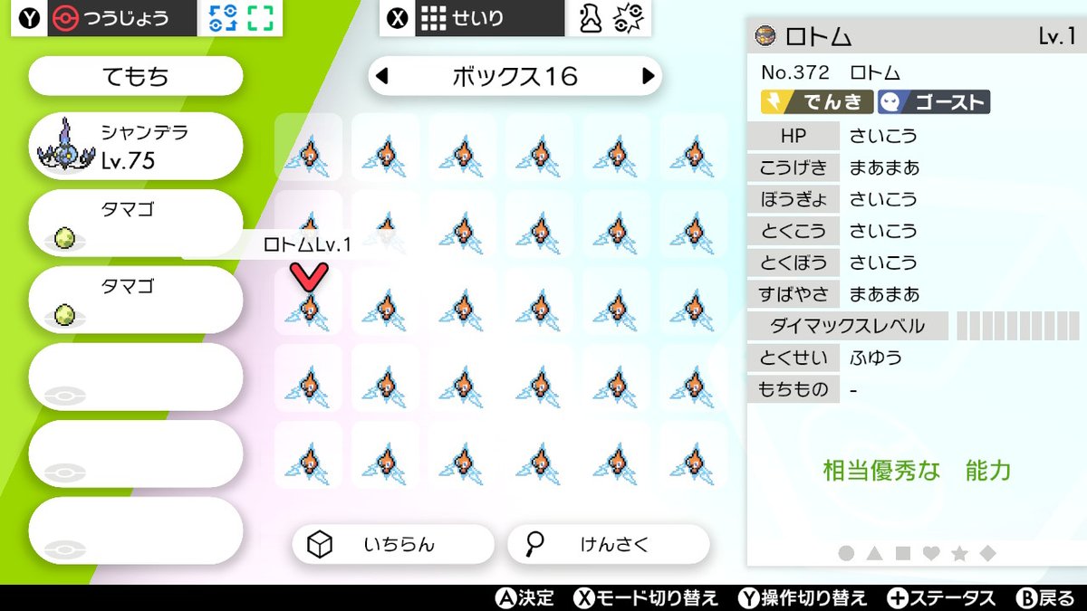 スナガワ0限目 スナガワ0限目