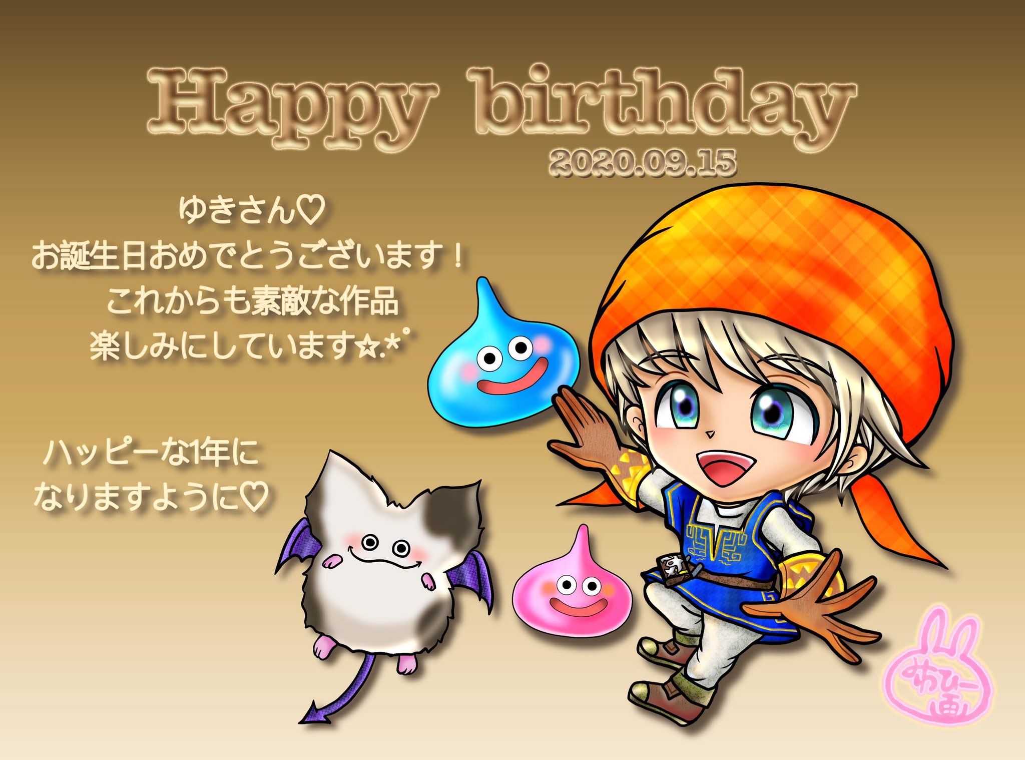 みわひー Nftイラスト ॱ イラスト完成 ੭ W ੭ モデルはゆきさんの星ドラキャラのシルフィードくんです W 髪はベージュ系でモンスターと仲良くなれる優しい男の子をイメージして描きました ゆきさんお誕生日おめでとうございます
