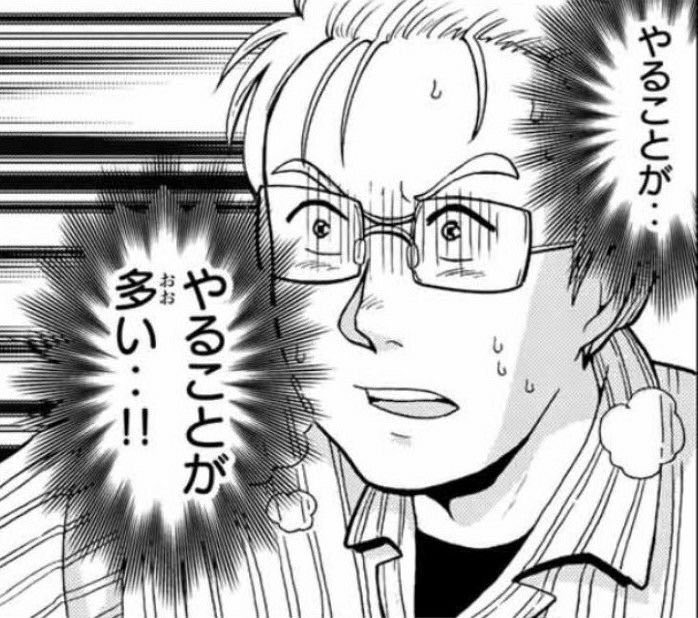 今日も1日
(おはようございます) 