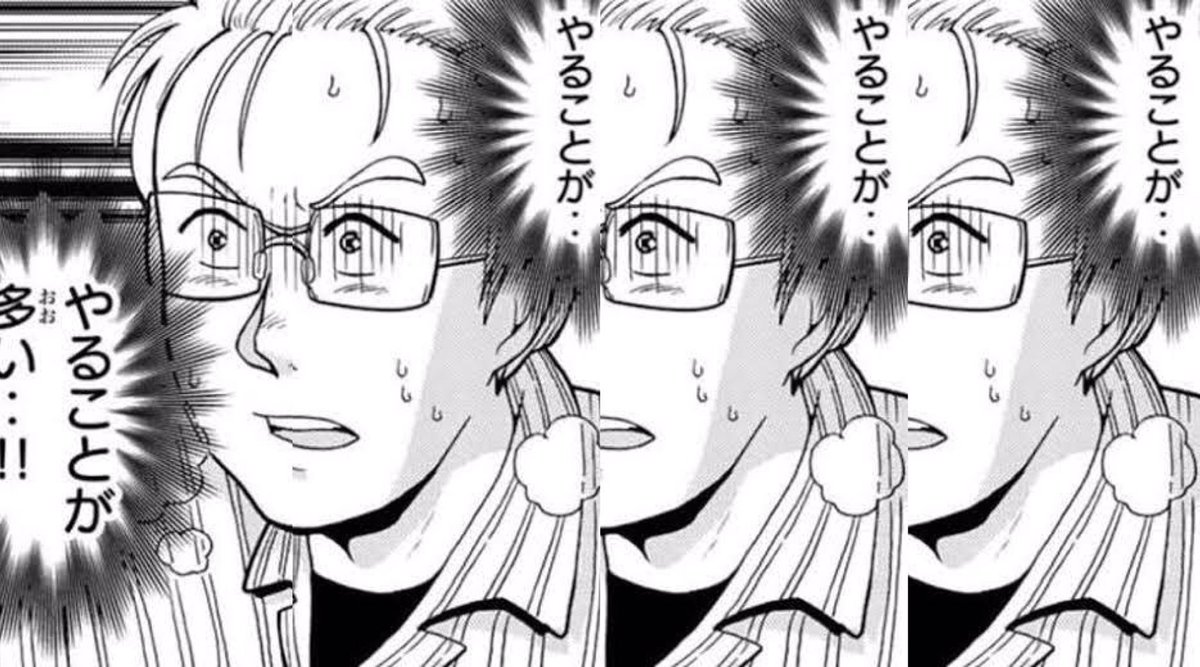 今日も1日
(おはようございます) 