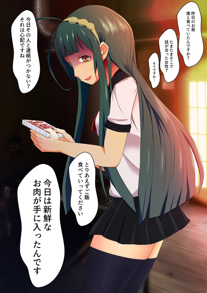 ヤンデレボイロシリーズ 