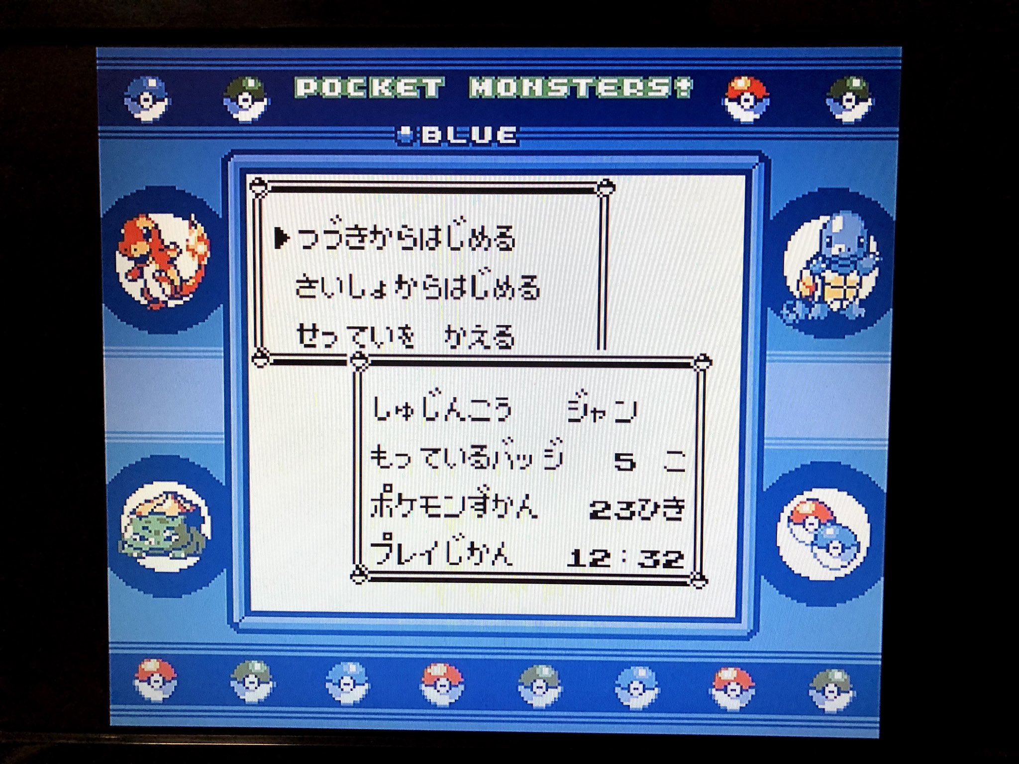 ジェフ レトロコンシューマー愛好会no 1439 ちなみに 緑版と赤版のセーブデータは見事に消えてました そりゃそうか笑 まぁ これから記録するレポートはレトロフリーク経由でmicrosdカードに半永久的に残せるし カセットに書き出しもできるから良しと