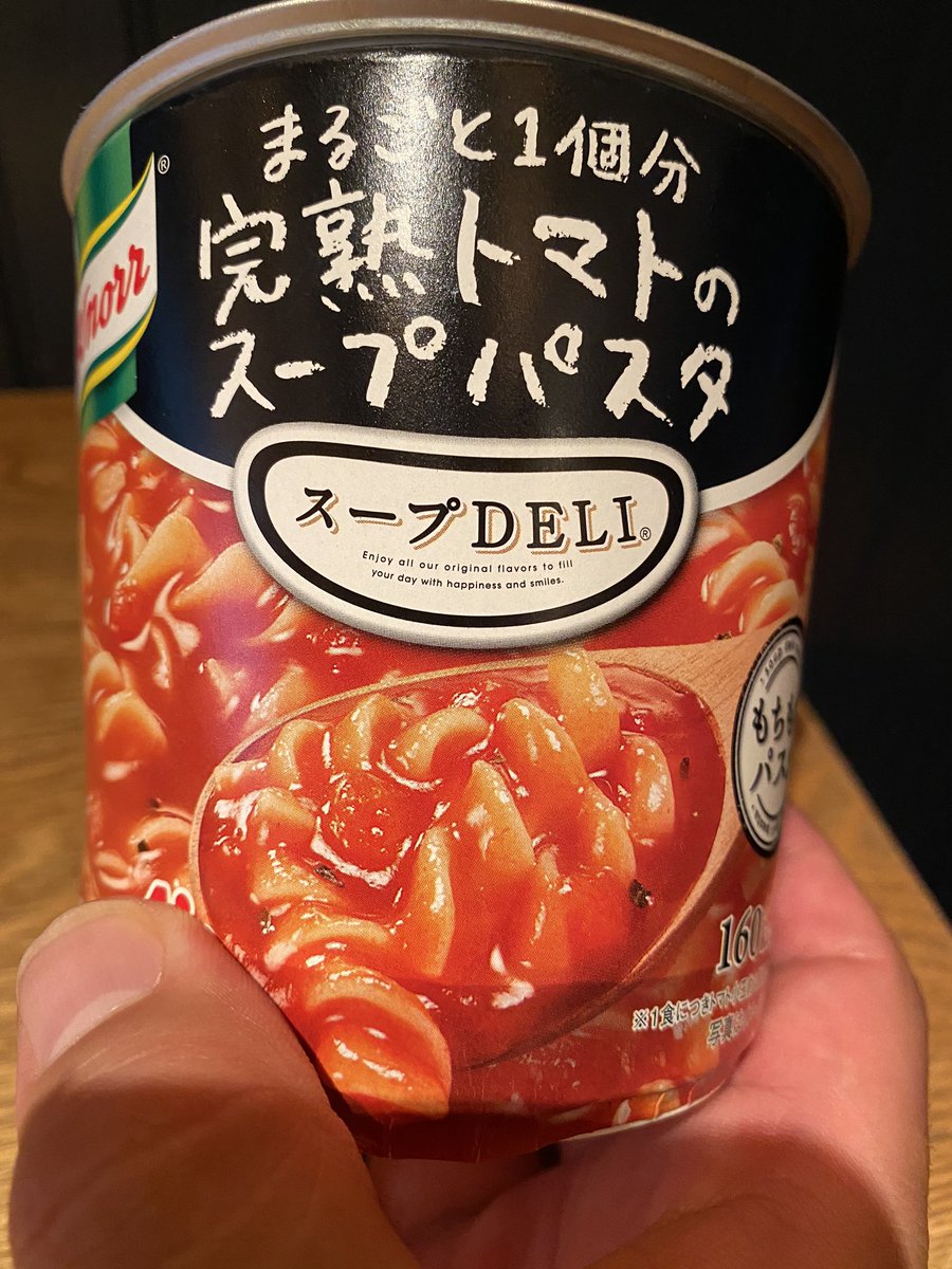 Twitter 上的 鳥羽 周作 こちらなかなかの反響頂いておりますが色々わかってきました 鯖缶は100gが良くて汁はきります またお湯をいれて1分30秒待ってから鯖を入れるとパスタがかたくならないす アレンジはオリーブオイルやバジル スパイスなどいいす 皆様のアレンジ
