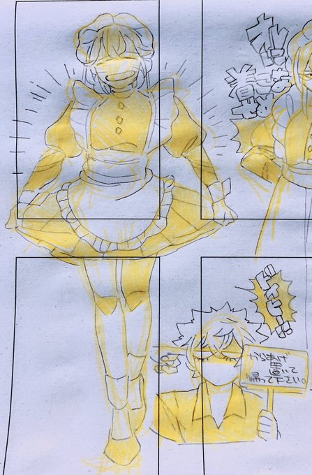 カルテットメイド 