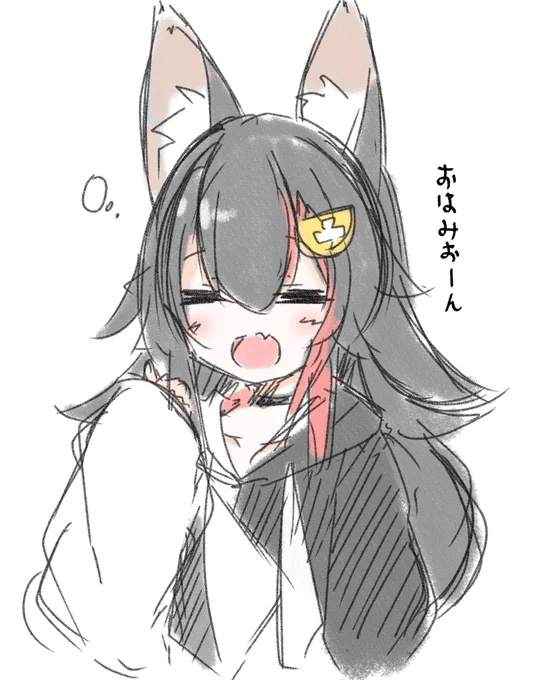 おはようございますー?
ちょっと風邪気味ですが
なんとか生きる 