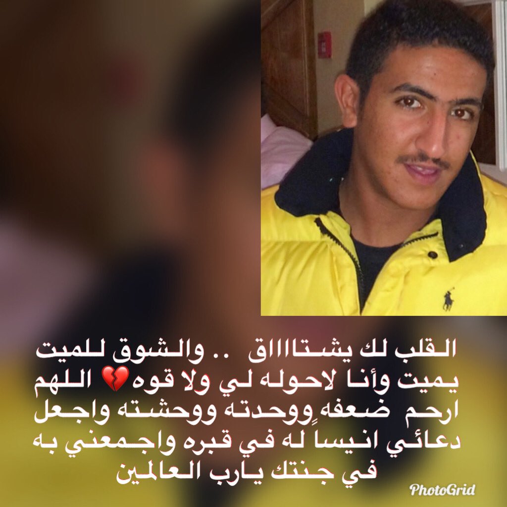 OmRuqaia's tweet photo. #عثمان_الرميح https://t.co/5ltKGYDGrd
