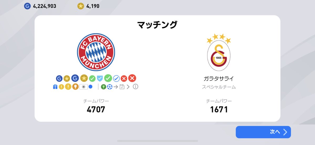 NishimarG's tweet photo. [拡散希望]
ウイイレ裏コマンド一覧

    

フォロー、リツイート大歓迎。
#ウイイレ #ニシマールゲームズ　#マーク　#チーム名　#オーナー名 https://t.co/SFfjKWriPQ