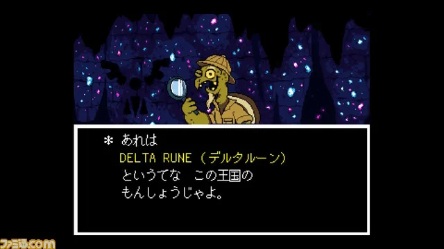 既に名作、UNDERTALEのPC版が発売されてから今日で5周年！