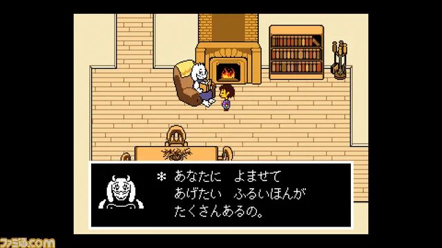 既に名作、UNDERTALEのPC版が発売されてから今日で5周年！
