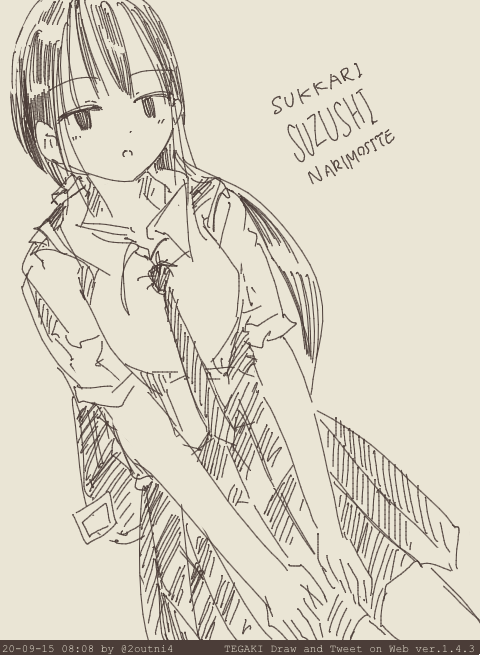 今日も1日 #tegaki_dt 