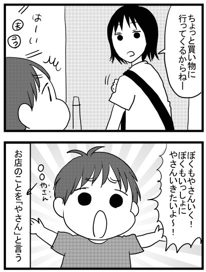やさん
#うちのこざんまい https://t.co/6ISoQL46KV 