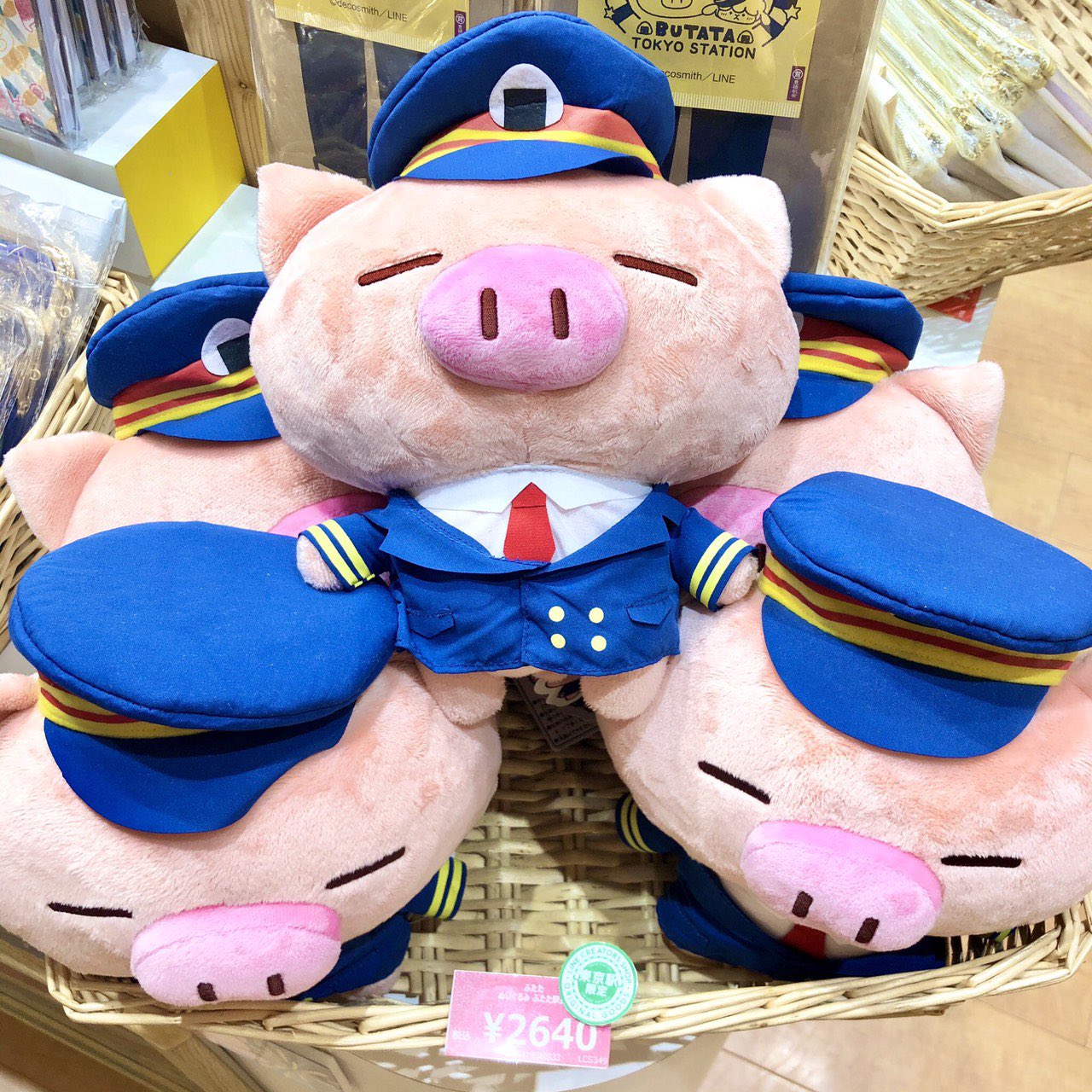 送料無料】ぶたた ぬいぐるみ 東京駅 限定 ぶたた駅長 LINE SHOP