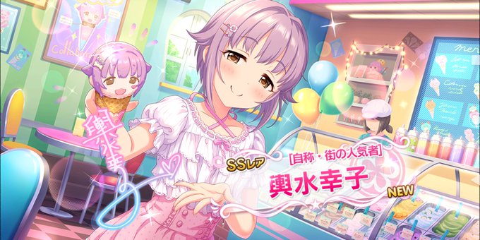 デレステ5周年 高画質 のtwitterイラスト検索結果 古い順