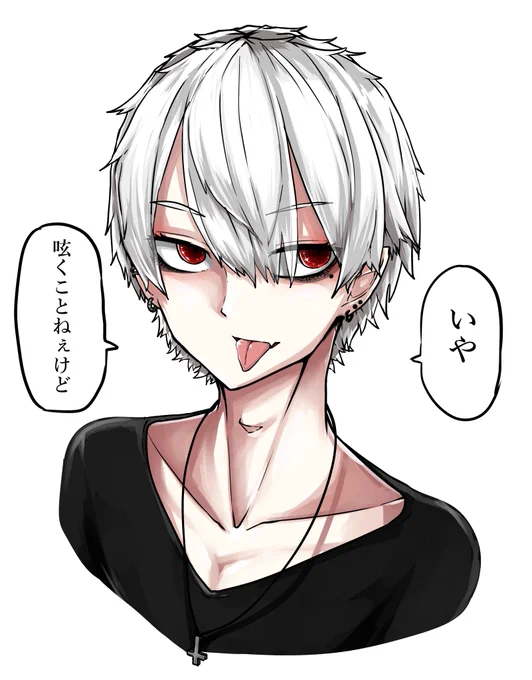 いつもカッコ可愛いイラストありがとうございます!男の子あんま描いてるイメージないので描いてみてほしいです!
#odaibako_hatyuuruinohito https://t.co/cIHEIynOn4 
折角だから俺は葛葉を描くぜ!! #KuzuArt 