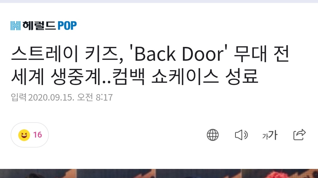  4 NEW ARTICLESAs of 8:26 am KST, there is a TOTAL of 5 ARTICLES 2  http://naver.me/xGnhGiHm 3  http://naver.me/G5uY6kpD 4  http://naver.me/FvePqTrv 5  http://naver.me/GgxlJUKj  #StrayKids  #스트레이키즈 #SKZSupportTeam++ CHECK FOR UPDATES