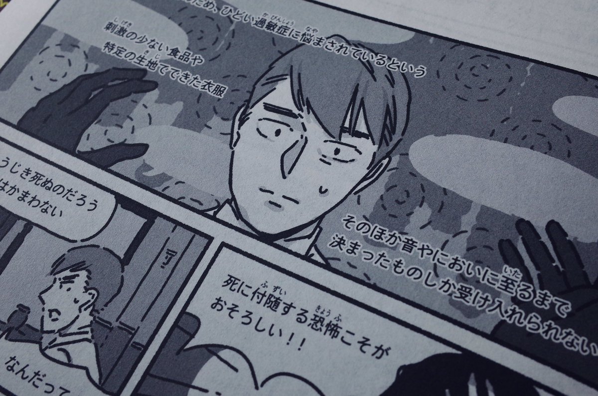 はしゃ 基礎英語1の12月号発売してます アメリカ文学名所図会は今号からマーク トウェインの ハックルベリー フィンの冒険 トム ソーヤは知っているけれどこちらは知らない方も多いのでは 自由なハックの冒険が始まります