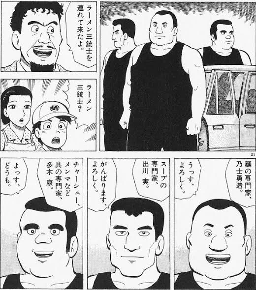 @puinu_ 出川さん？ 