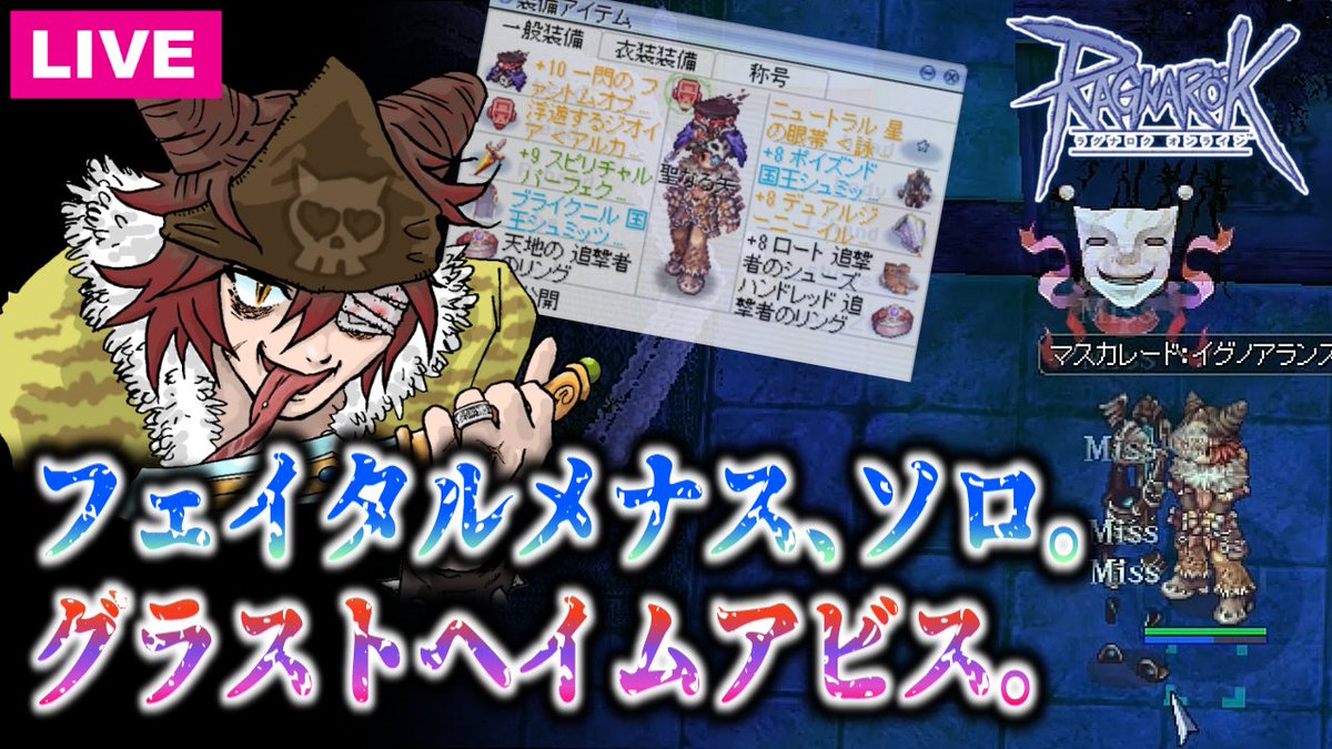 s的 本日 00 Live グラストヘイムアビス用ソロ装備が整いました よろしくお願いいたします Ro Ro フェイタルメナス影葱のレベリング s的 Youtube T Co Gkbypn2jzz ニコニコ T Co Gygaxlbo8z T Co Izmaclmoad s的 本日 00 Live グラストヘイムアビス用ソロ装備が整いました よろしくお願いいたします Ro Ro フェイタルメナス影葱のレベリング s的 Youtube T Co Gkbypn2jzz ニコニコ T Co Gygaxlbo8z T Co Izmaclmoad