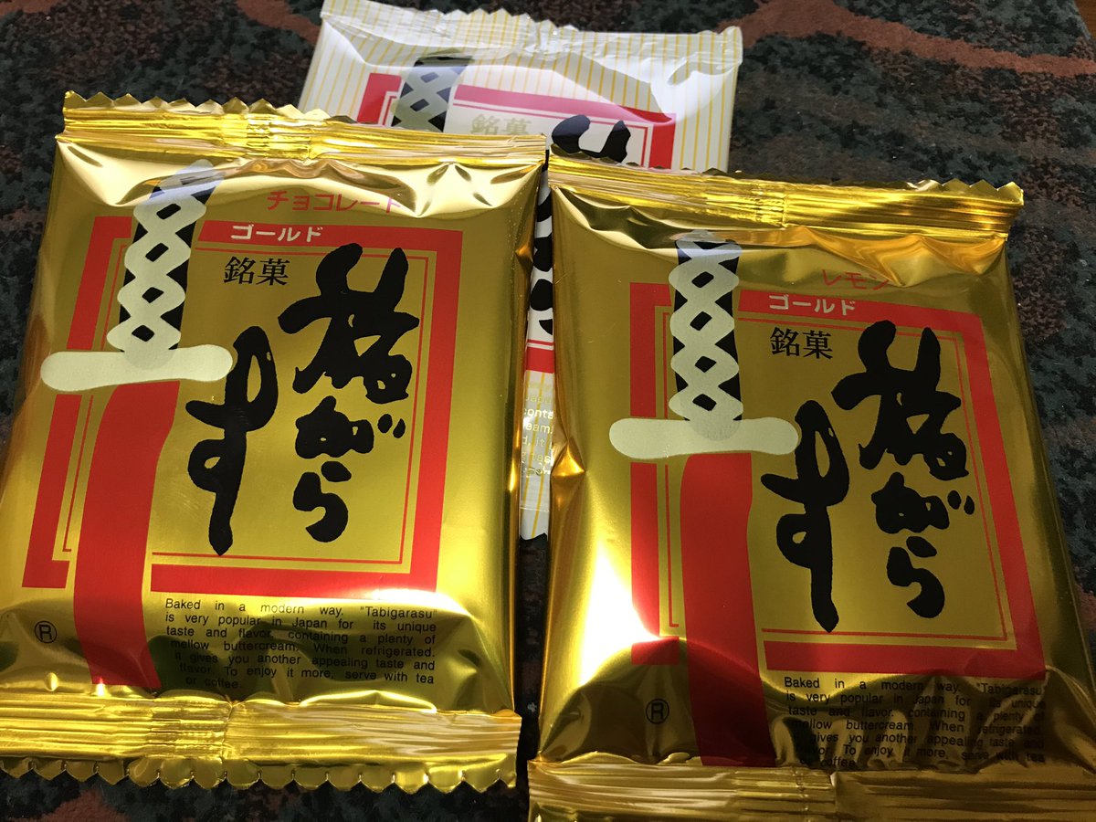 するめ 完全復活 ある意味日本一包装が派手なお菓子 ゴールド旅がらす