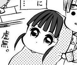 今こんな感じ
仕事いく 