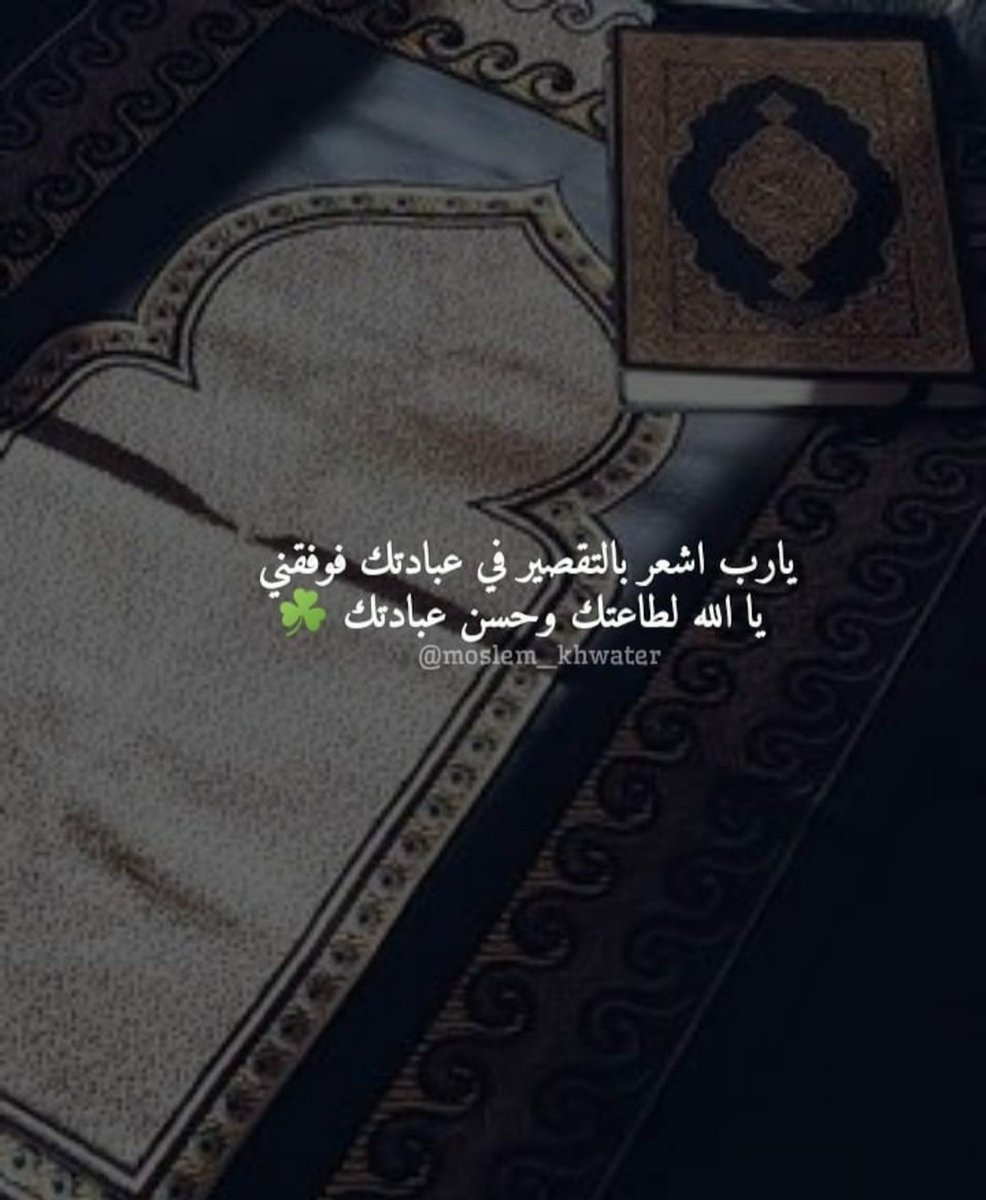 اللهم إني أسألك الجنه وماقرب إليها من قول وعمل
 وأعوذ بك من النار وماقرب إليها من قول وعمل