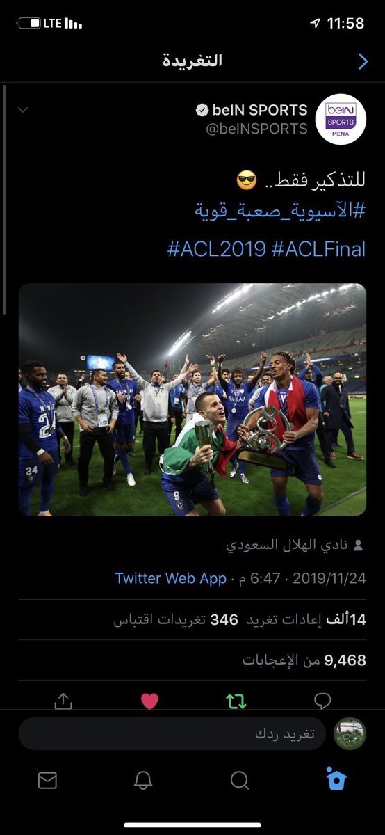 Levi_hfc1's tweet photo. #صداره_بس

.
مهوب ذنب الهلال إنه 

( عـالـمي حقيقي )

الذنب ذنب فريقك إنه قزززم 

كل الانديه العالميه تقلده 👋💙❤️
.
. https://t.co/yxSYxL3SXq